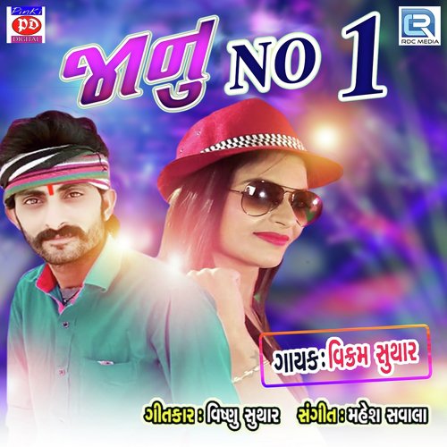 Vikram Suthar Songs MP3 Download